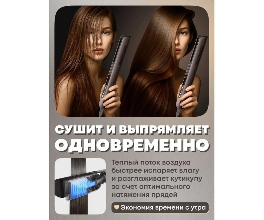 Фен для вытягивания волос Yamaguchi AirStraight
